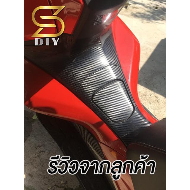 กันรอย PCX 2018 2019 2020 " ชุดพลาสติก" ปิดรอย พีซีเอ็ก Sticker มีคลิปสอน อ่านก่อนสั่งซื้อ รูปที่ 7