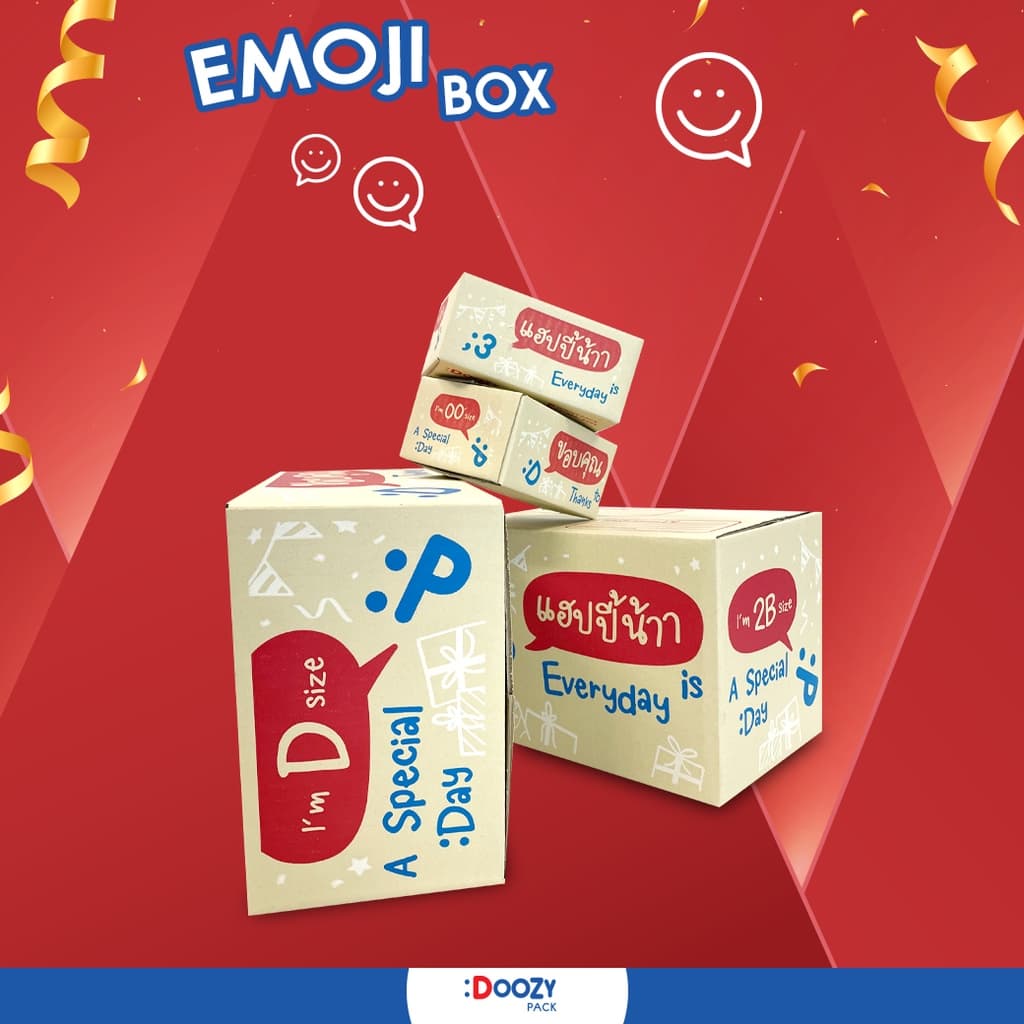Emoji กล่องไปรษณีย์ ขนาด D แพ็ค 20 ใบ กล่องพัสดุ กล่องฝาชน Doozy Pack ถูกที่สุด! รูปที่ 5