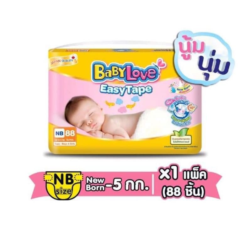 0 BABYLOVE EASY TAPE ผ้าอ้อมเด็ก เบบี้เลิฟ อีซี่ เทป ขนาดเมก้า ไซส์ รูปที่ 2