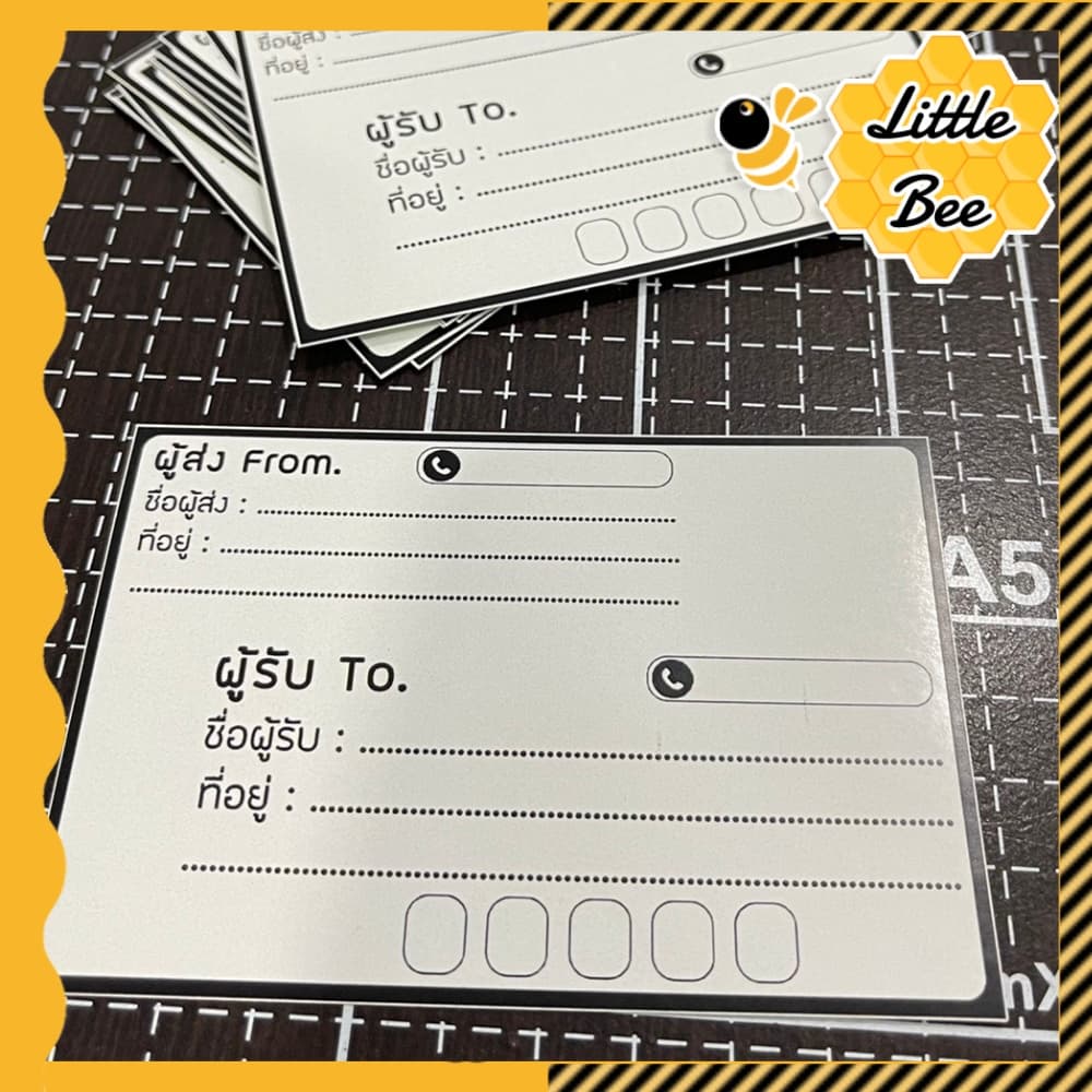 สติ๊กเกอร์ที่อยู่ ผู้ส่ง-ผู้รับ สติ๊กเกอร์จ่าหน้าซองจดหมาย สติ๊กเกอร์ติดพัสดุ รูปที่ 1