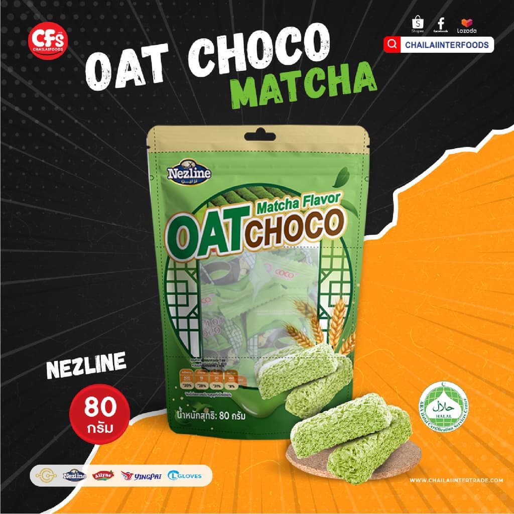Nezline Oat Choco Matcha ขนมข้าวโอ๊ตอัดแท่ง โอ๊ตช็อกโก รสชาเขียว 80 กรัม ตราเนสไลน์ รูปที่ 3