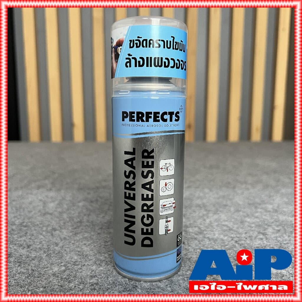 กล่อง12กระป๋อง Perfects สเปรย์ กระป๋องฟ้า 200ml Degreaser Cleaner contact cleaner สเปรย์ฟ้า Perfect ทำความสะอาดคราบออ... รูปที่ 5