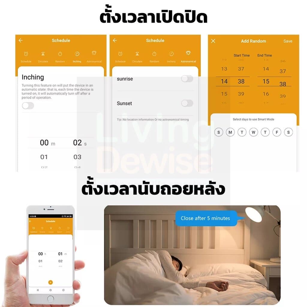 Tuya สมาร์ทปลั๊ก Wi-Fi เปิดปิด ตั้งเวลาผ่านแอป มีรุ่นวัดพลังงานได้และไม่ได้ รองรับ Google Home/Alexa รูปที่ 4
