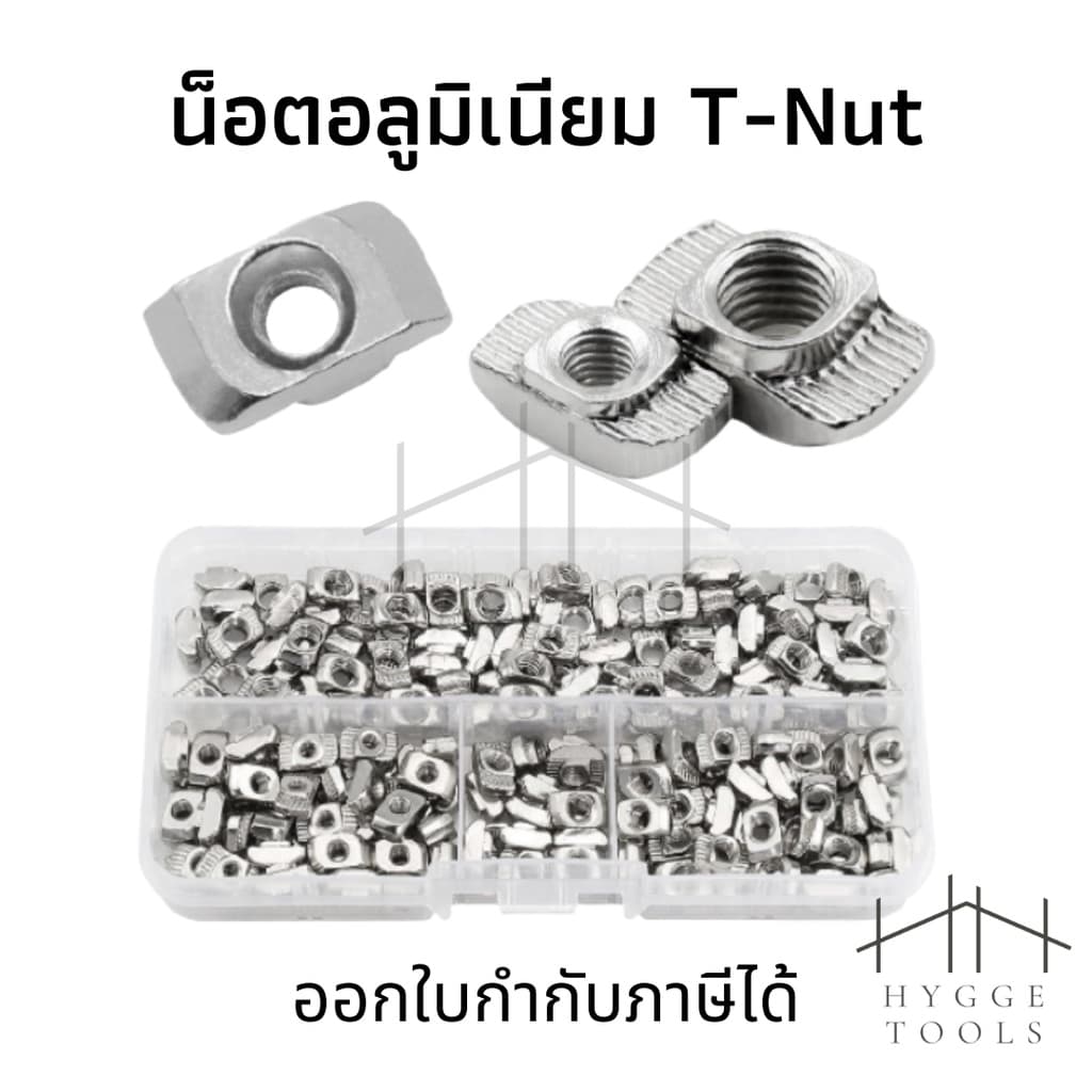 T Nut น็อตอลูมิเนียมน็อตชุด10ชิ้น น็อตใส่ราง T-Nut ทีนัท น๊อตอลูมิเนียม น็อตใส่รางทีแทรค รูปที่ 1