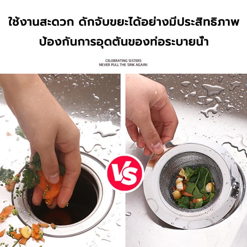 อ่างล้างจานที่กรองขยะอ่างสแตนเลสฝาครอบกรงสากลกรองเศษอาหารในครัวอ่างกรอง กรองเศษอาหารอ่างพิเศษอ่างกรองกรองขยะในค รูปที่ 3
