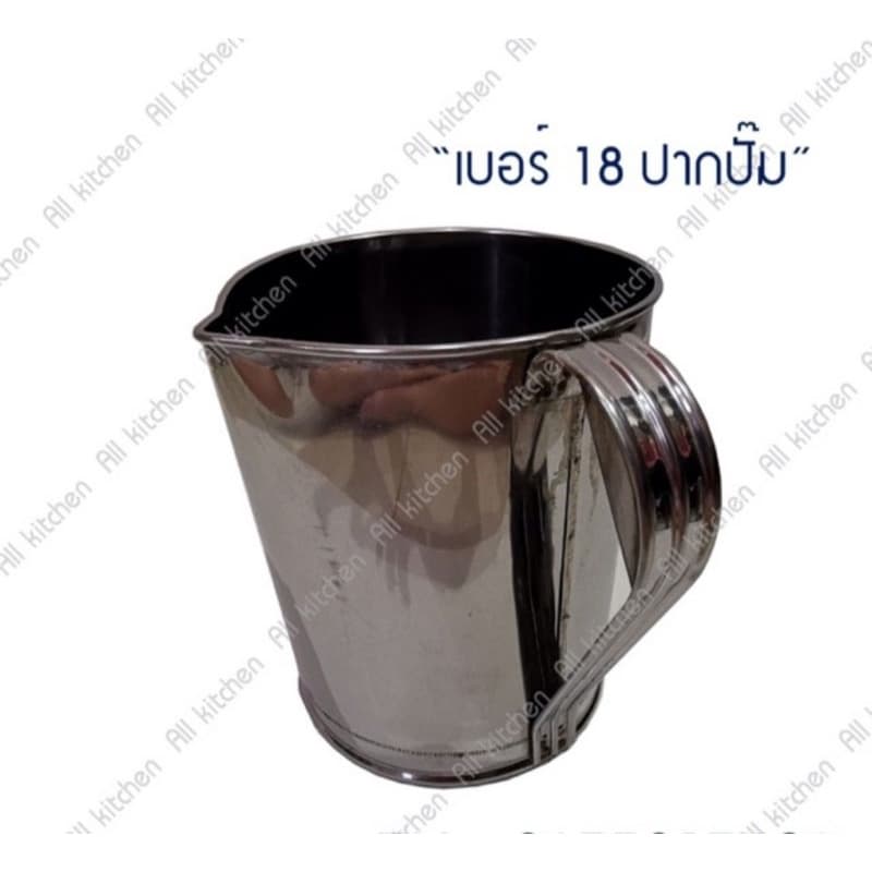 กระป๋องชงชากาแฟสแตนเลส รูปที่ 5