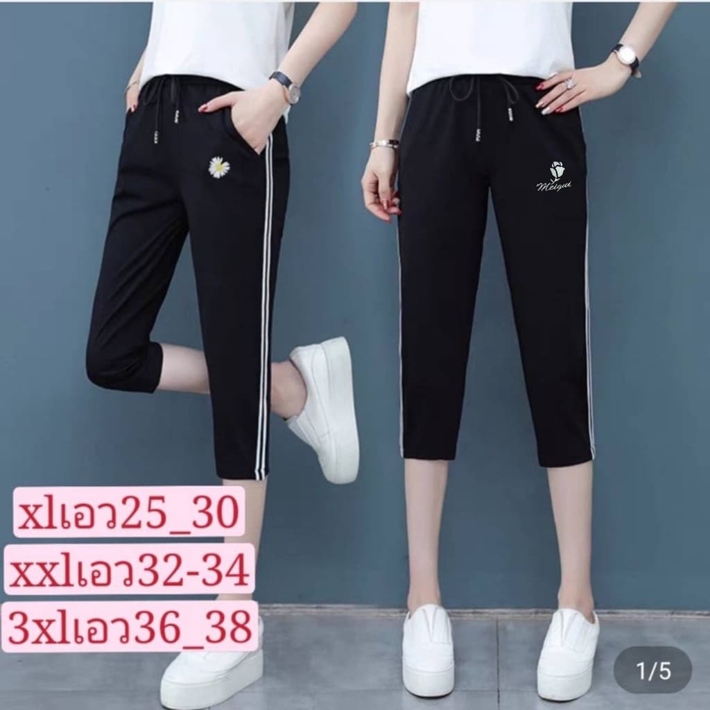 #กางเกงขา4ส่วนผู้หญิงผ้ายืดผ้าหนาใส่สวยใส่ดี+มีกระเป๋าข้าง2ใบเอวยืด(สินค้าสวยมี 3ไซส์021Hแฟชั่นผ้ายืดตัวใหญ่+ราคาพิเศษ รูปที่ 1