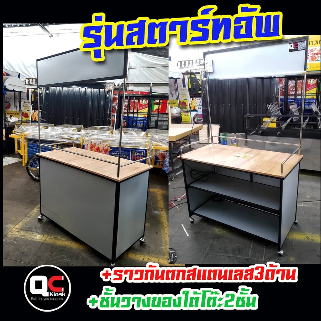 โต๊ะขายของ พับเก็บได้ ประกอบง่าย รุ่น Start up 120*60cm รูปที่ 6