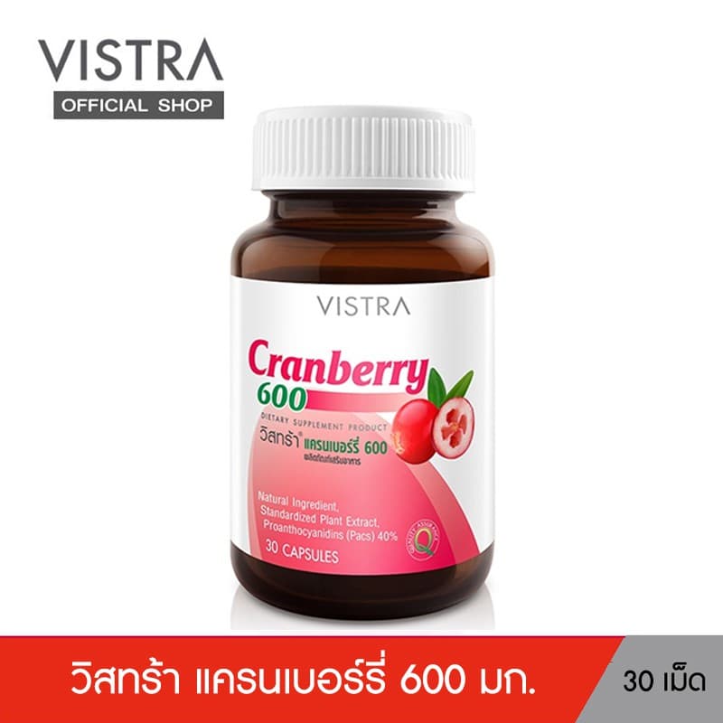 VISTRA Cranberry 600 - อาหารเสริม วิสตร้า แครนเบอร์รรี่ 25.5 กรัม รูปที่ 6