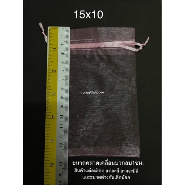 ขนาด10x15cm ถุงผ้าไหมแก้ว ถุงใส่เครื่องประดับ รูปที่ 6