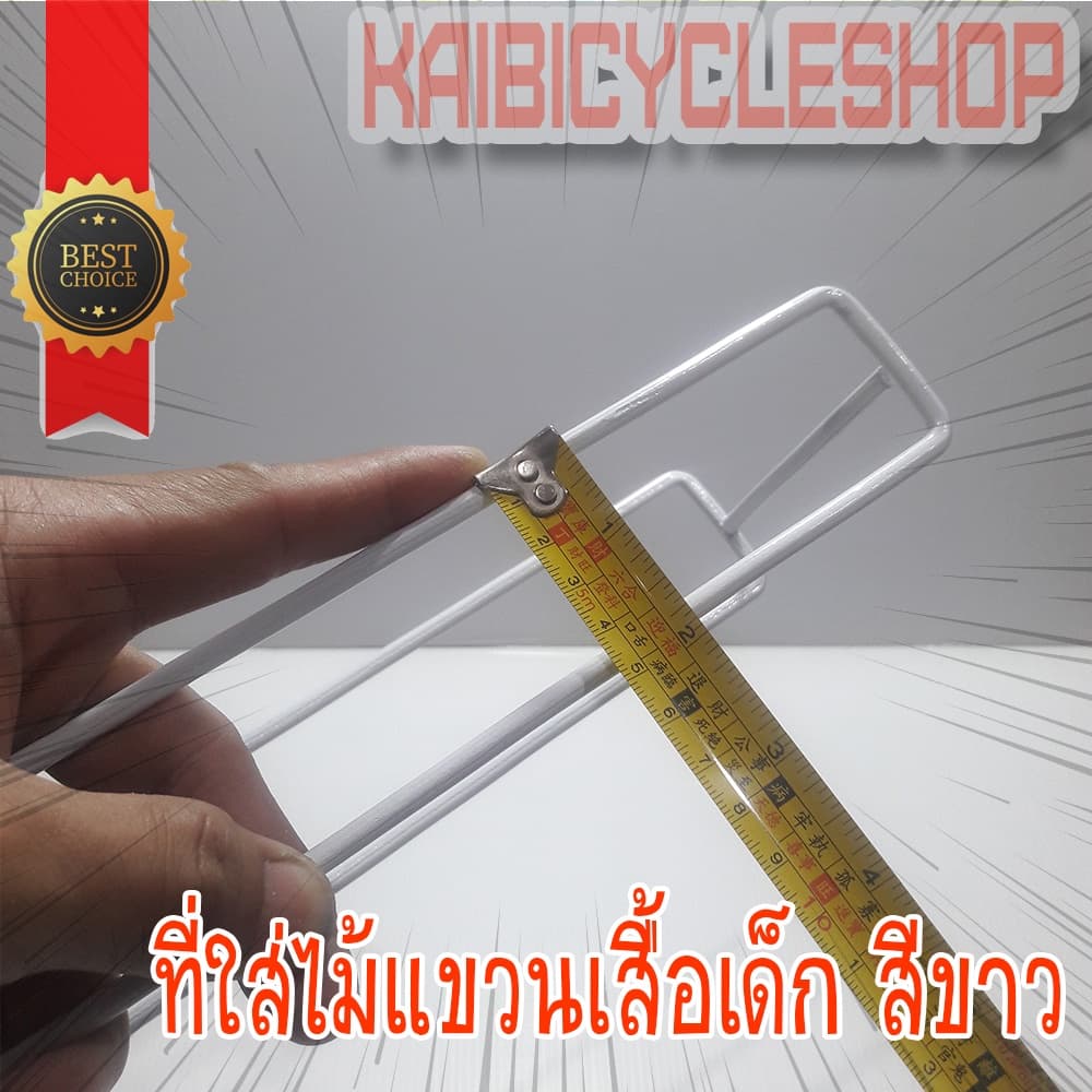 KAIVERAVICH ที่เก็บไม้แขวนเสื้อ ลดความยุ่งเหยิงของไม้แขวนเสื้อ 1อันใน1แพ็ค เหล็กเส้น สีพาวเดอร์โค๊ท สีขาวเด็ก 1 อัน รูปที่ 2