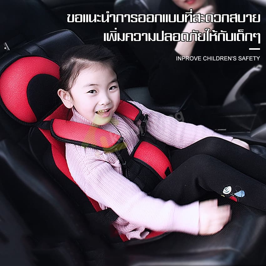 Softkiss คาร์ซีท Car seat เบาะนั่งนิรภัยสำหรับเด็ก เบาะคาร์ซีท คาซีทเด็ก มี 2 ขนาด คาร์ซีทพกพา เบาะเด็ก พับเก็บได้ รูปที่ 3