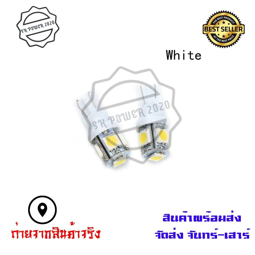 หลอดไฟหรี่ ไฟเลี้ยว ไฟไมล์ LED ขนาดขั้ว 10มิล รูปที่ 3
