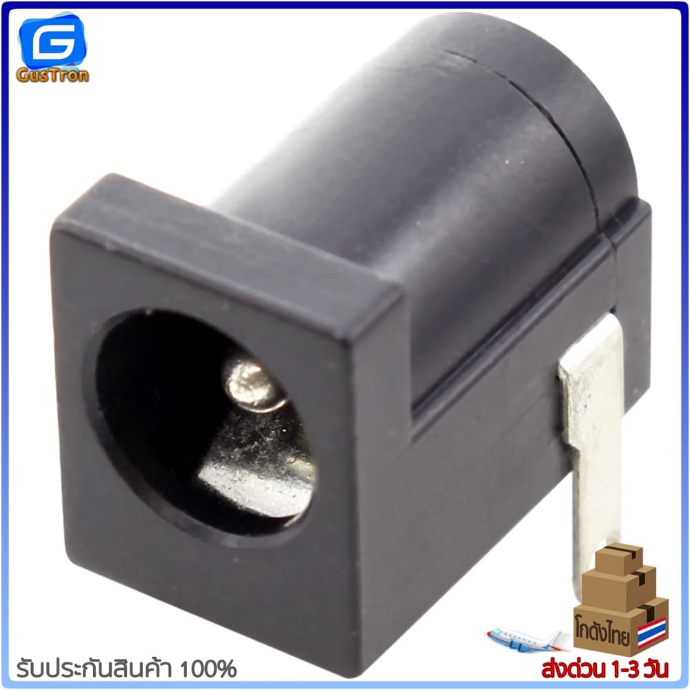 DC Jack 5.5x2.1mm Power Adapters สายแจ็คขั้วต่อ ตัวผู้ ตัวเมีย รูปที่ 8