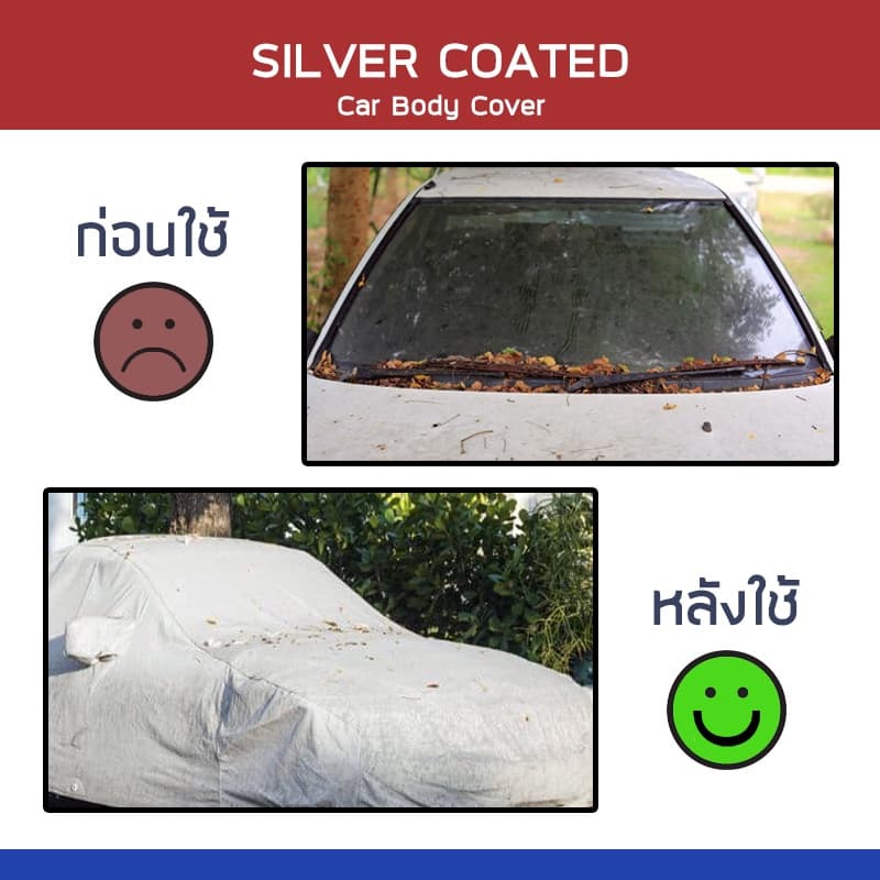 SILVER COAT ผ้าคลุมรถ Vios ปี 2007-2012 | โตโยต้า วีออส Gen.2 TOYOTA ซิลเว่อร์โค็ต 180T Car Body Cover | รูปที่ 7