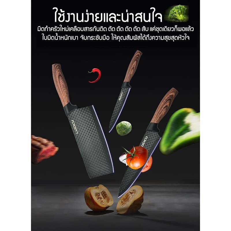 ชุดมีดทำครัว 6 ชิ้น มีดทำครัว เขียง มีด มีดชุดทำครัว ชุดมีดทำครัว มีดเชฟ มีดทำอาหาร เกรดพรีเมี่่ยม คมสวยหรูหรา รูปที่ 2