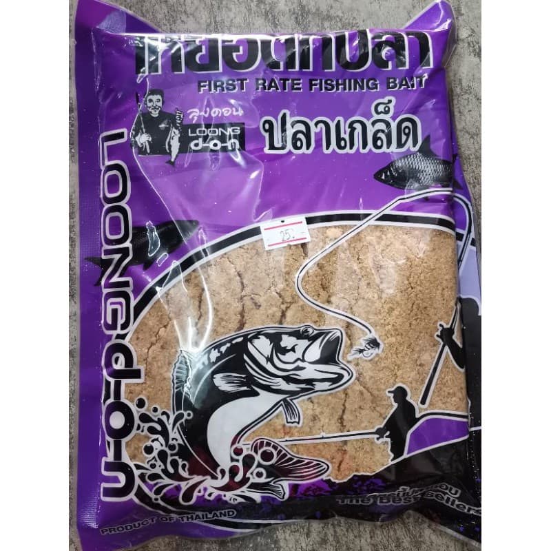 เหยื่อตกปลาสูตรลุงดอน รูปที่ 6