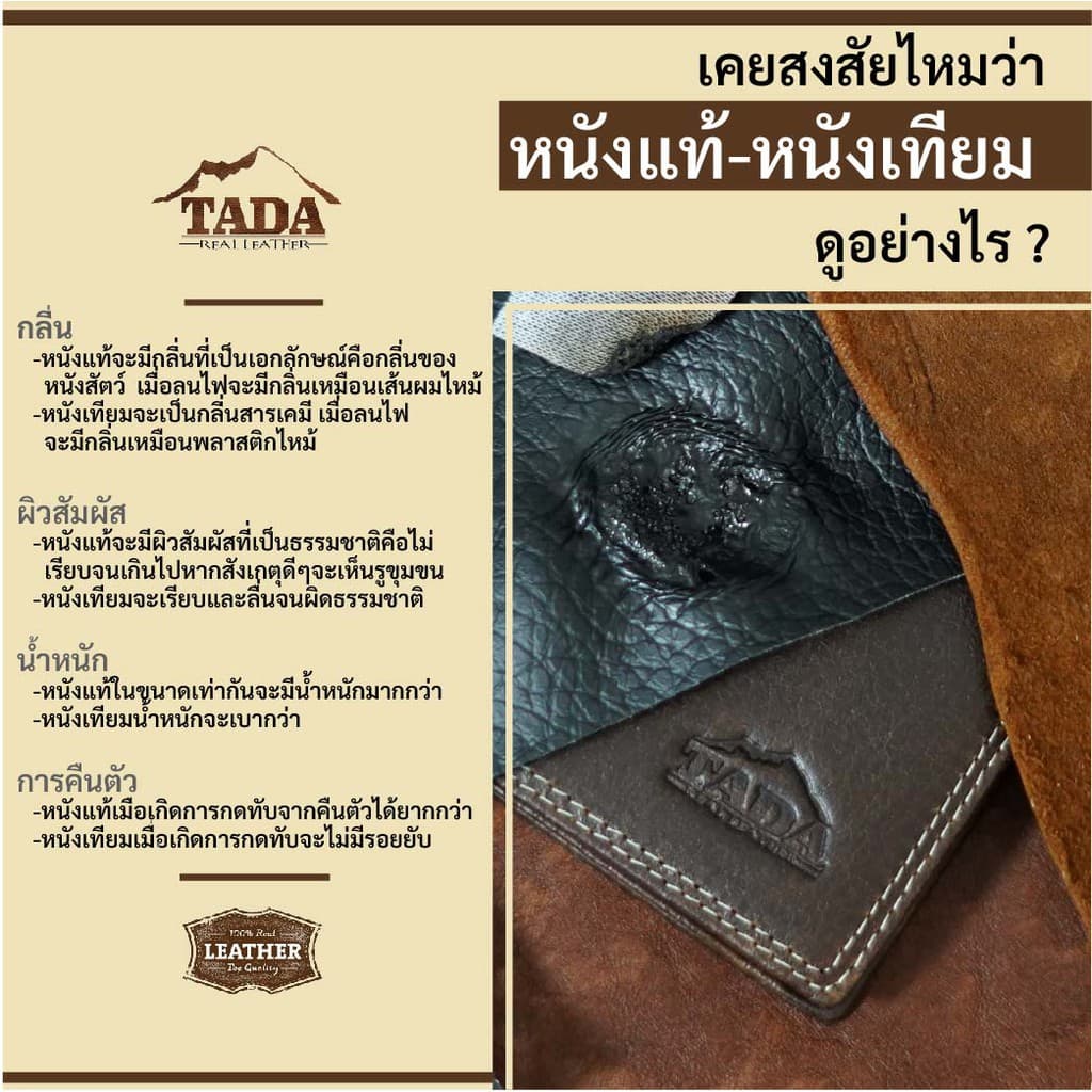 ไขปลาวาฬ oil leather ointment รูปที่ 5