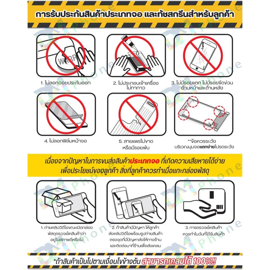 หน้าจอ LCD Display จอ + ทัช samsung galaxy A70,A705,A705F อะไหล่มือถือ จอพร้อมทัชสกรีน ซัมซุง กาแลคซี่ A70 รูปที่ 4