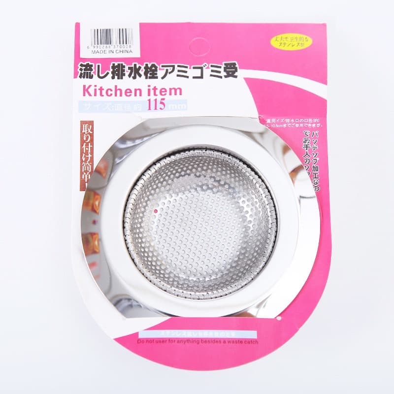ตะแกรง ตะแกรงกรองเศษอาหาร กรองอาหาร สำหรับซิงค์ล้างจาน สแตนเลส ขนาด 11.5 CM H67 010 รูปที่ 1
