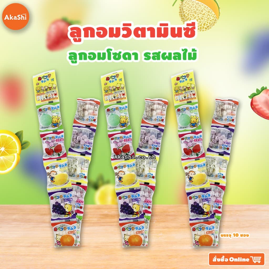 AbeSeika Abekko Ramune ลูกอมวิตามินซี รสผลไม้โซดา 5 รสชาติ ขนมญี่ปุ่น รูปที่ 4