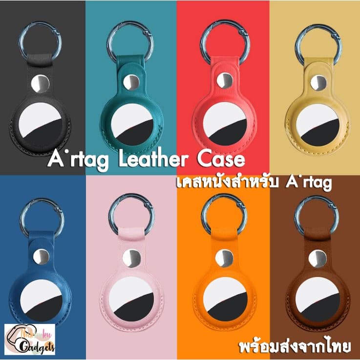 < > A-tag Case Leather เคสหนังสำหรับ แอร์แท๊ก พร้อมห่วงคล้อง รูปที่ 1