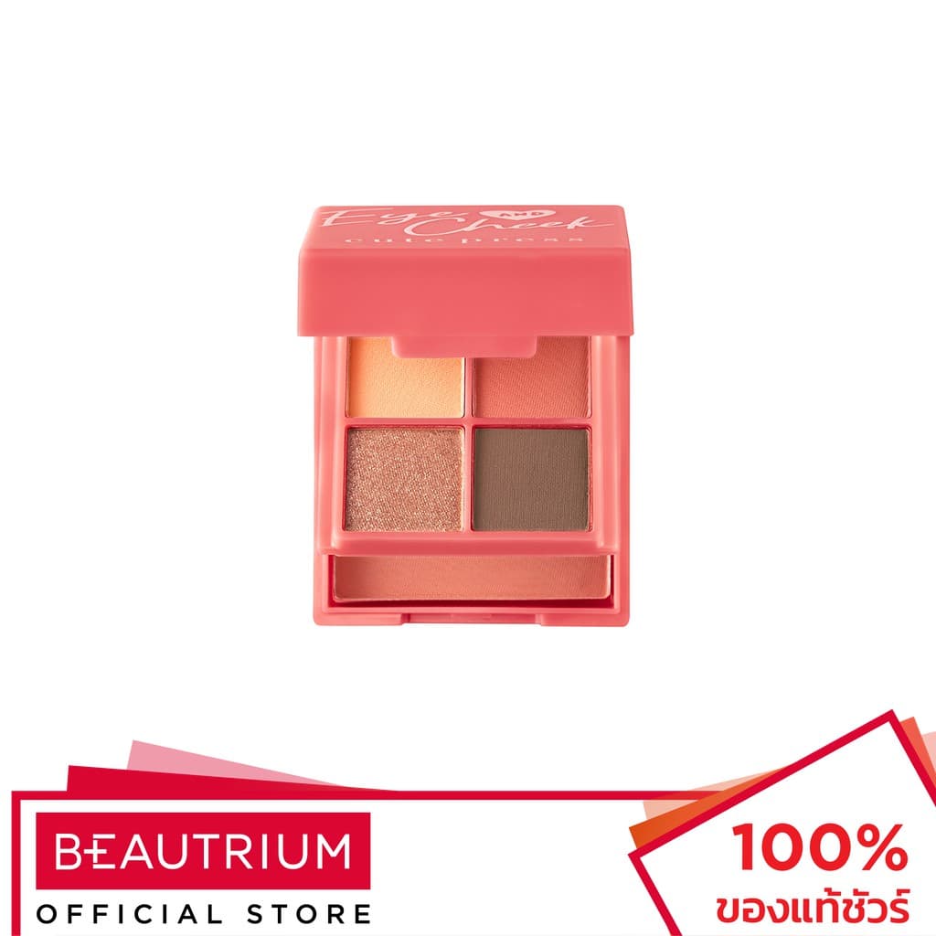 CUTE PRESS Eye & Cheek Mini Palette พาเลทแต่งหน้า 4g รูปที่ 5