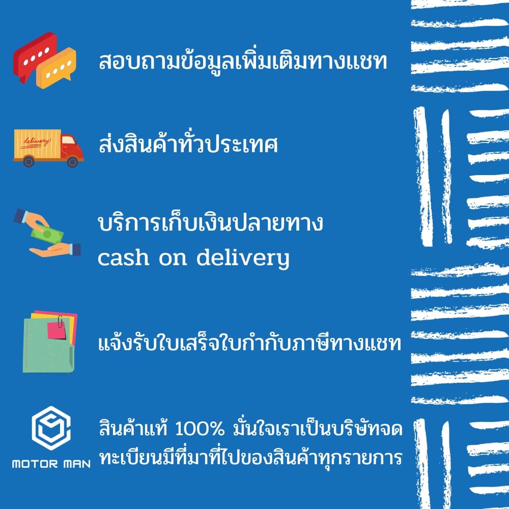 หัวเทียนรถมอเตอร์ไซค์ DENSO แท้ ทุกรุ่น ทุกเบอร์ หัวเทียนมอเตอร์ไซด์ Wave W125i, MSX125, Dream Super Cub รูปที่ 5