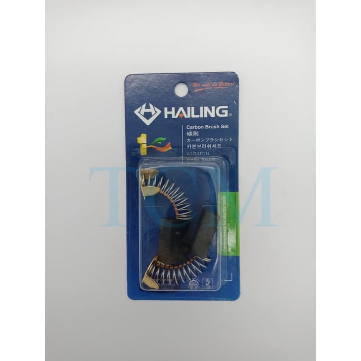 แปรงถ่าน Hailing / Yamamoto CB-153 CB-152 CB-5 ใช้กับ สกัดพื้น HM1201 ไฟเบอร์ตักเหล็ก 2414 เครื่องตัดองศา M.LS1040/1060 รูปที่ 1