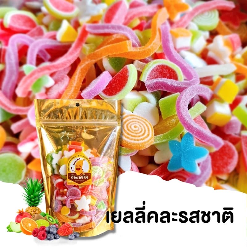 กินเพลิน 150 กรัม เยลลี่ผลไม้รวม เยลลี่ควีนรสผลไม้รวม รูปที่ 4