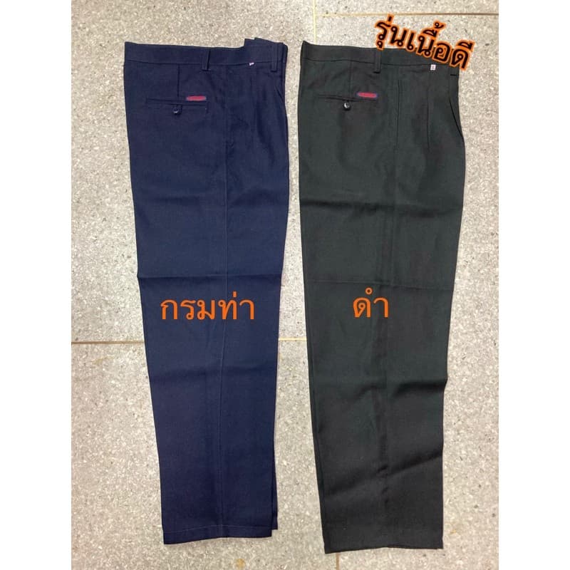 กางเกงทำงานสแลคผู้ชาย ผ้าโซล่อนแท้ รุ่นเนื้อดี ผ้ามัน ขากระบอกตรง เนื้อดี ยี่ห้อ NICMAN รูปที่ 1