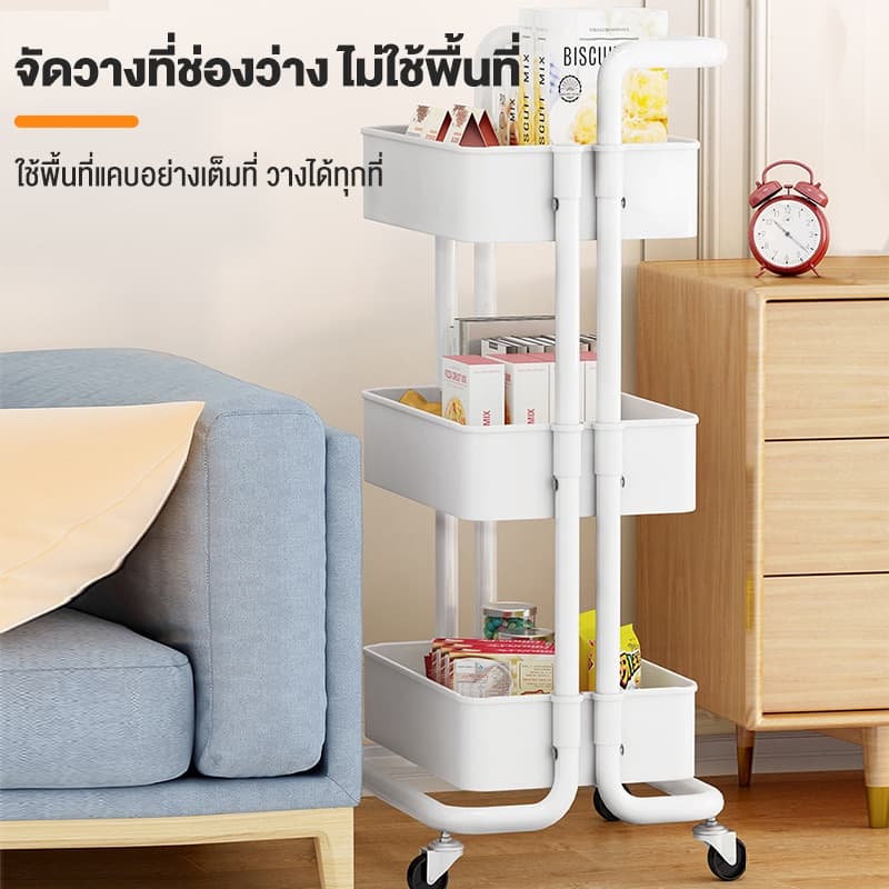 BV ชั้นวางของ พร้อมล้อเลื่อน+ที่จับ 3/4/5 ชั้นวางของมีล้อ พร้อมล้อเลื่อน+ที่จับ ใช้ในสถานการณ์ต่างๆ เคลื่อนย้ายสะดวก รูปที่ 3