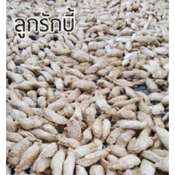 ลูกชิ้นปลาระเบิดแบบ 2 กิโลกรัม รูปที่ 6