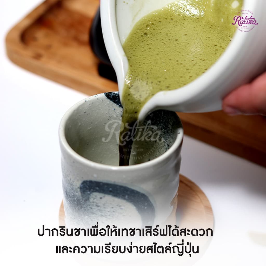 Ratika | ถ้วยชงชามัทฉะสไตล์ญี่ปุ่น งาน Handmade 100% Matcha Bowl With Spout ถ้วยชงชา มัทฉะ รูปที่ 6