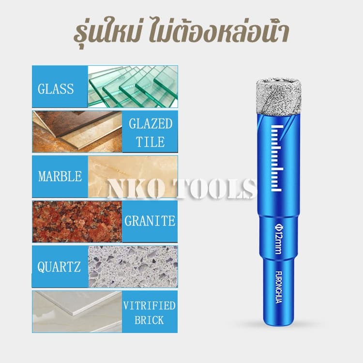 NKO ดอกโฮลซอเจาะกระเบื้องเซรามิค ดอกสว่าน ดอกโฮลซอเจาะกระเบื้อง สำหรับกระเบื้องทุกชนิด รูปที่ 2