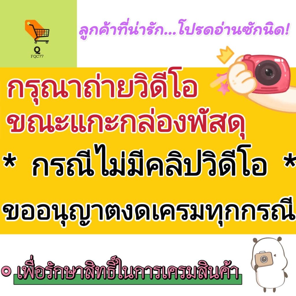 แก้วตวง LUCKY GLASS 45 ml รูปที่ 2