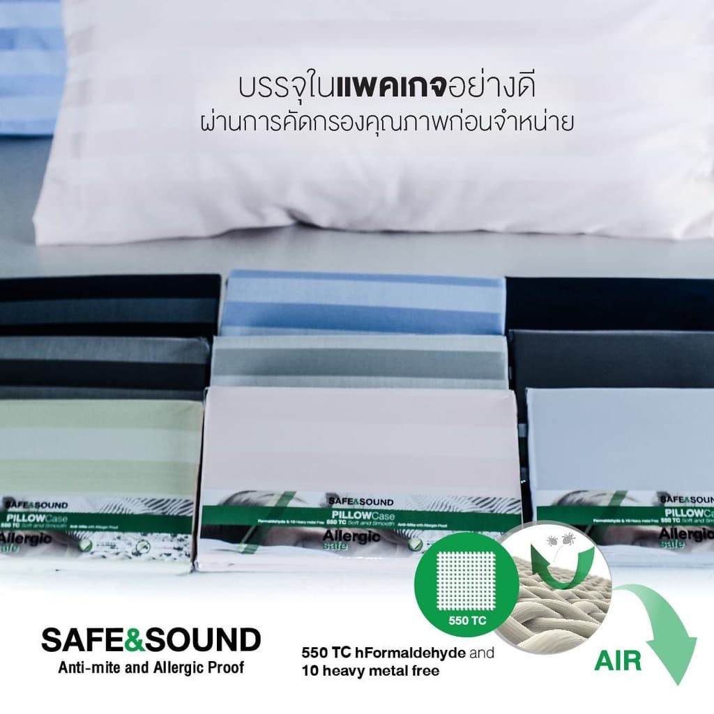 SAFE&SOUND ปลอกหมอนหนุน 800 TC กันไรฝุ่นแบบมีชาย ขนาด 20x30 นิ้ว Vintage Premium Quality Cotton Silk รูปที่ 9
