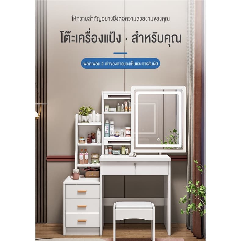 Nearra โต๊ะเครื่องแป้งกระจกLED โต๊ะเครื่องแป้งไม้สีขาว สไตล์เกาหลี เก็บของได้เยอะ ความจุขนาดใหญ่ Dressing Table ฟรีสตูล รูปที่ 2