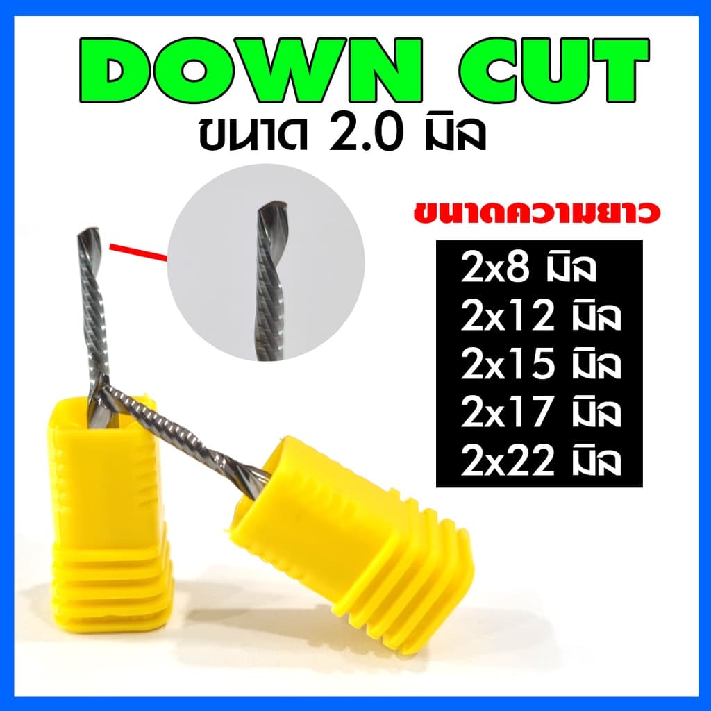 ดอกสว่าน ดอกกัด ดอกตัด ดอกซีแอนซี ดอกซีแอนซีเกรด 3A ดอก cnc ดอกcnc DOWN CUT ขี้ลง 3.175*2.0*8,12,15,17,22 รูปที่ 1