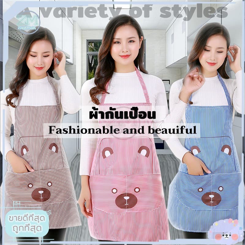 ผ้ากันเปื้อน เนื้อผ้าpolyester วัสดุไพลีเอสเตอร์ น้ำหนักเบา ใส่สบาย ซักง่าย แห้งไว พับเก็บง่าย รูปที่ 2
