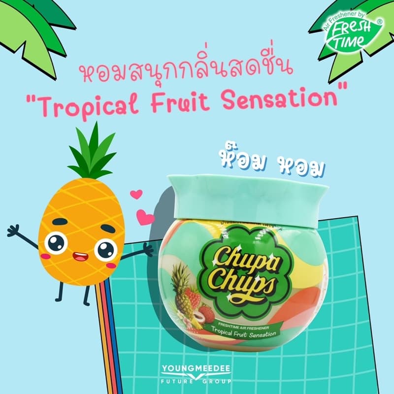 เจลหอมปรับอากาศ น้ำหอมเจล Chupa Chups/Freshtime จูปา จุ๊ปส์ จูป้า จุ๊ป ขนาด 155 g. ลิขสิทธิ์แท้ รูปที่ 6