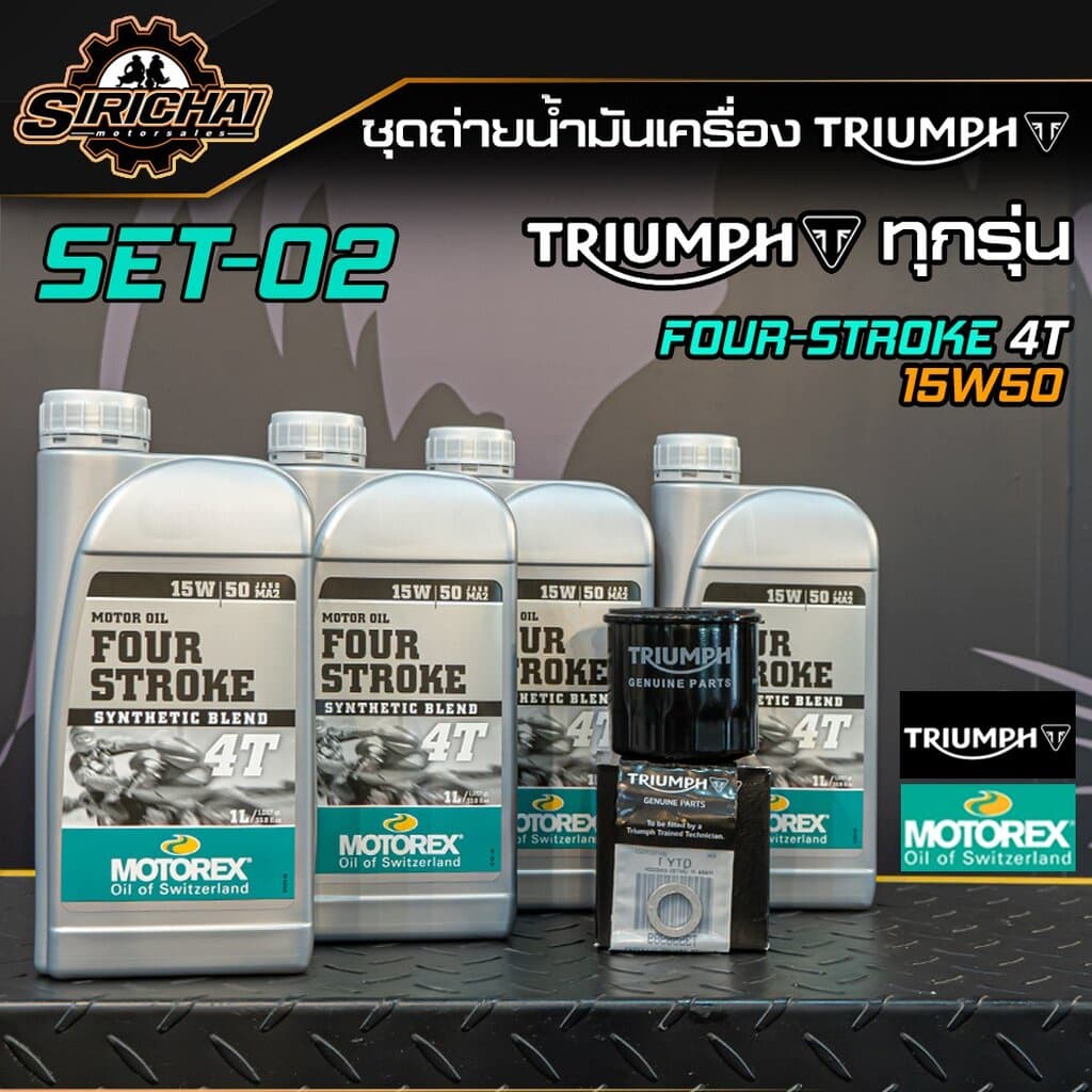 ชุดถ่ายน้ำมันเครื่อง Triumph ทุกรุ่น อะไหล่แท้ศูนย์100% T100 , T120 , Thruxton , Scrambler , Speed Twin รูปที่ 3