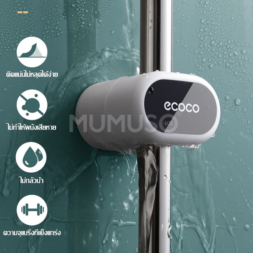 Ecoco ตัวหนีบติดผนัง ที่หนีบไม้ถูพื้นติดผนัง หนีบด้ามไม้กวาด จัดเก็บอุปกรณ์ ไม้ถูพื้น รูปที่ 6