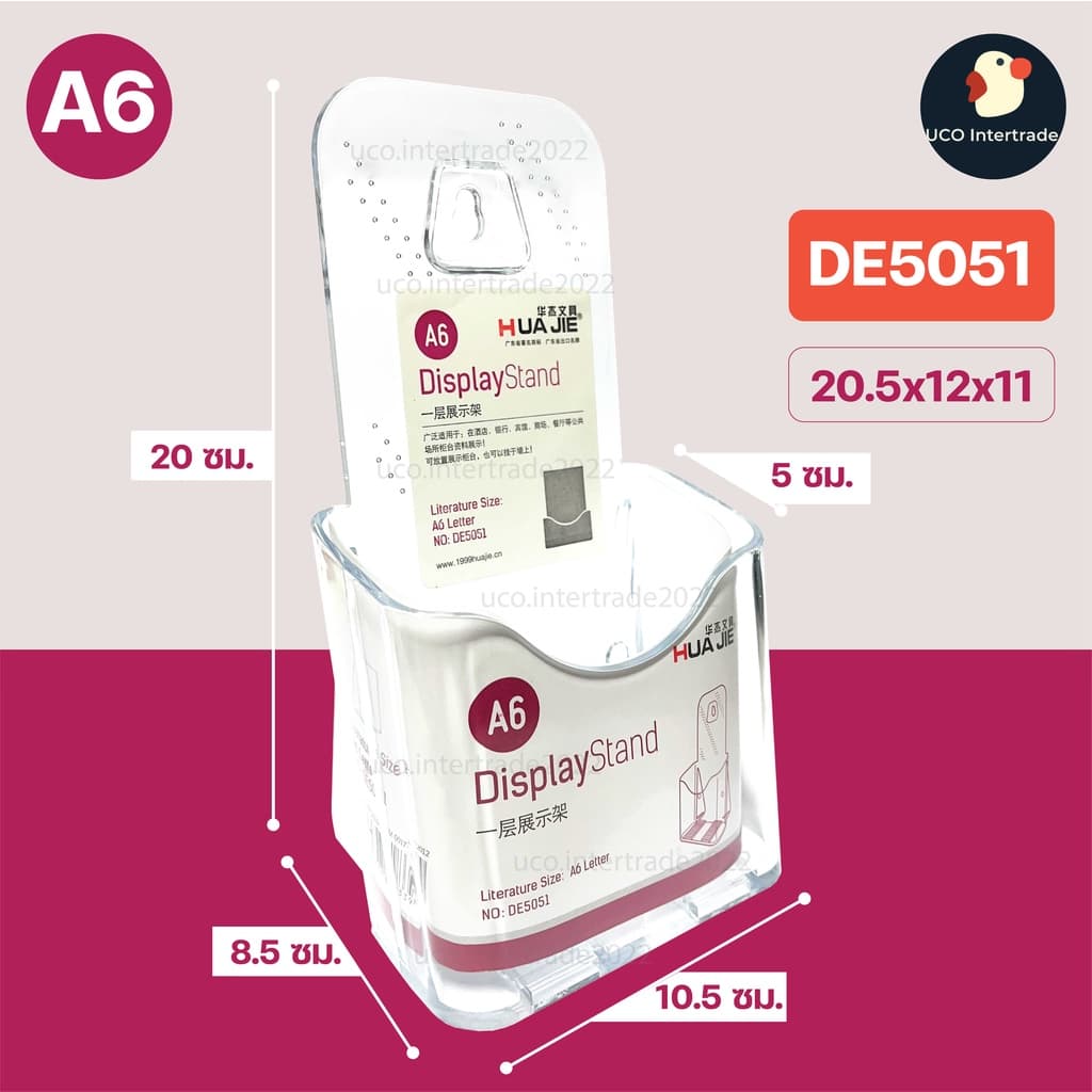 *ขายดี* กล่องโบรชัวร์ กล่องใส่โบรชัวร์ A4 A5 และ A6 กล่องอะคริลิคใสหนา 2 มม ใส่แผ่นพับ ตั้งโต๊ะ ติดผนัง ดูดี รูปที่ 4