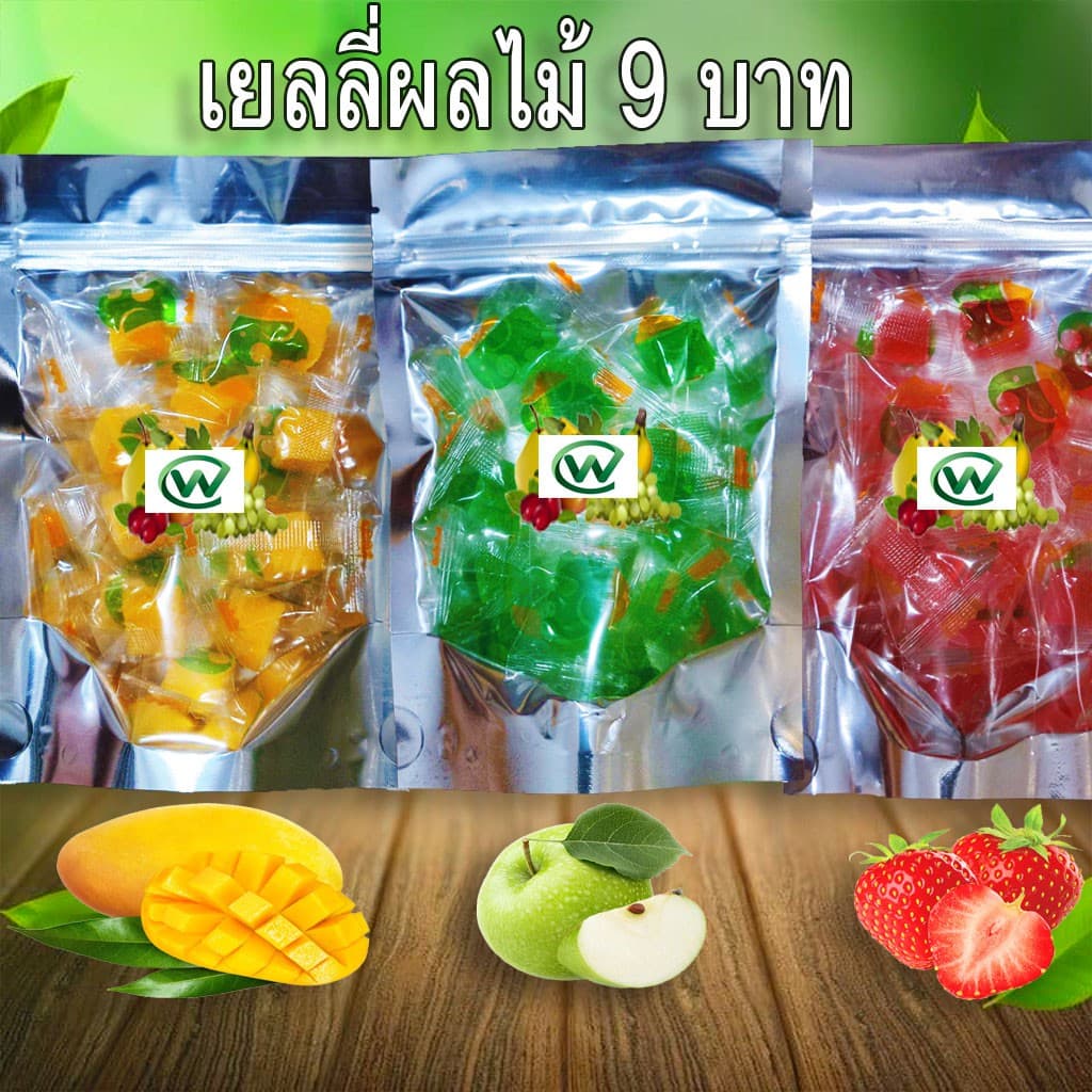 บ๊วยรวม ผลไม้อบแห้ง บ๊วย Dried fruits อร่อยมาก ขนม ผลไม้รวม ขนม กินเล่น รูปที่ 2