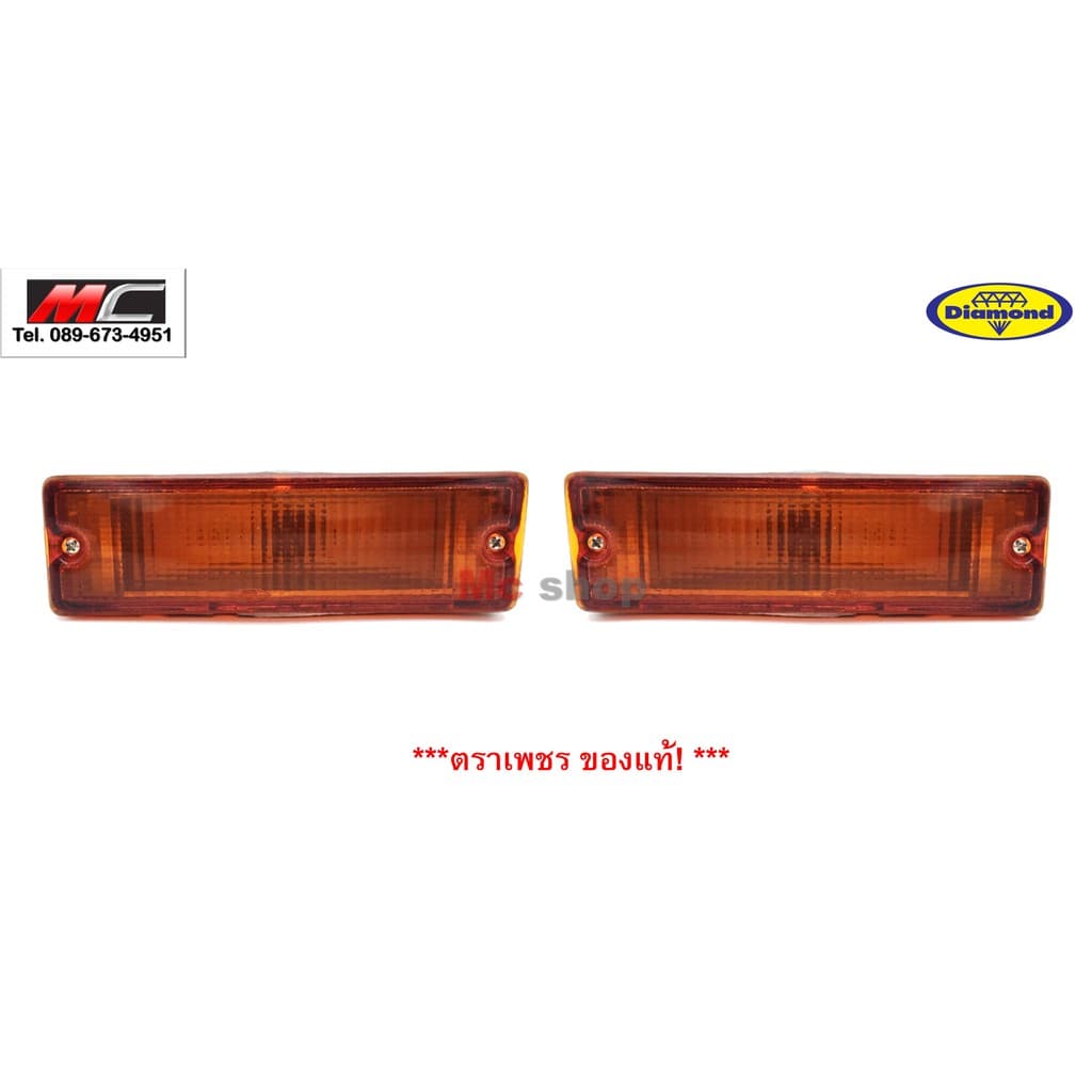 ไฟในกันชน ไฟกันชน BIG - M 925 , 993 บิ๊กเอ็ม ขั้วพร้อมหลอด ปี 1995 มี 2แบบ รูปที่ 1