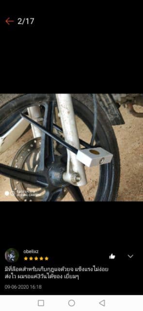 กุญแจล็อคล้อรถ ล็อคโช๊คมอเตอร์ไซด์ SOLEX 6034LP แบบห่วงยาว คล้องประตู,ล็อครั้ว,ล็อคอาคาร รูปที่ 4