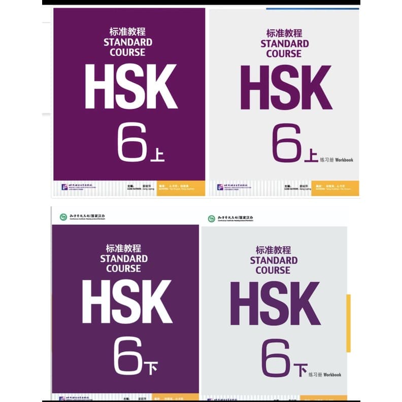 มีส่งด่วน หนังสือ HSK1-6 「แถมเฉลย」ชุดหนังสือเตรียมสอบ HSK标准教程 HSK Standard Course #ส่งรวดเร็ว รูปที่ 9