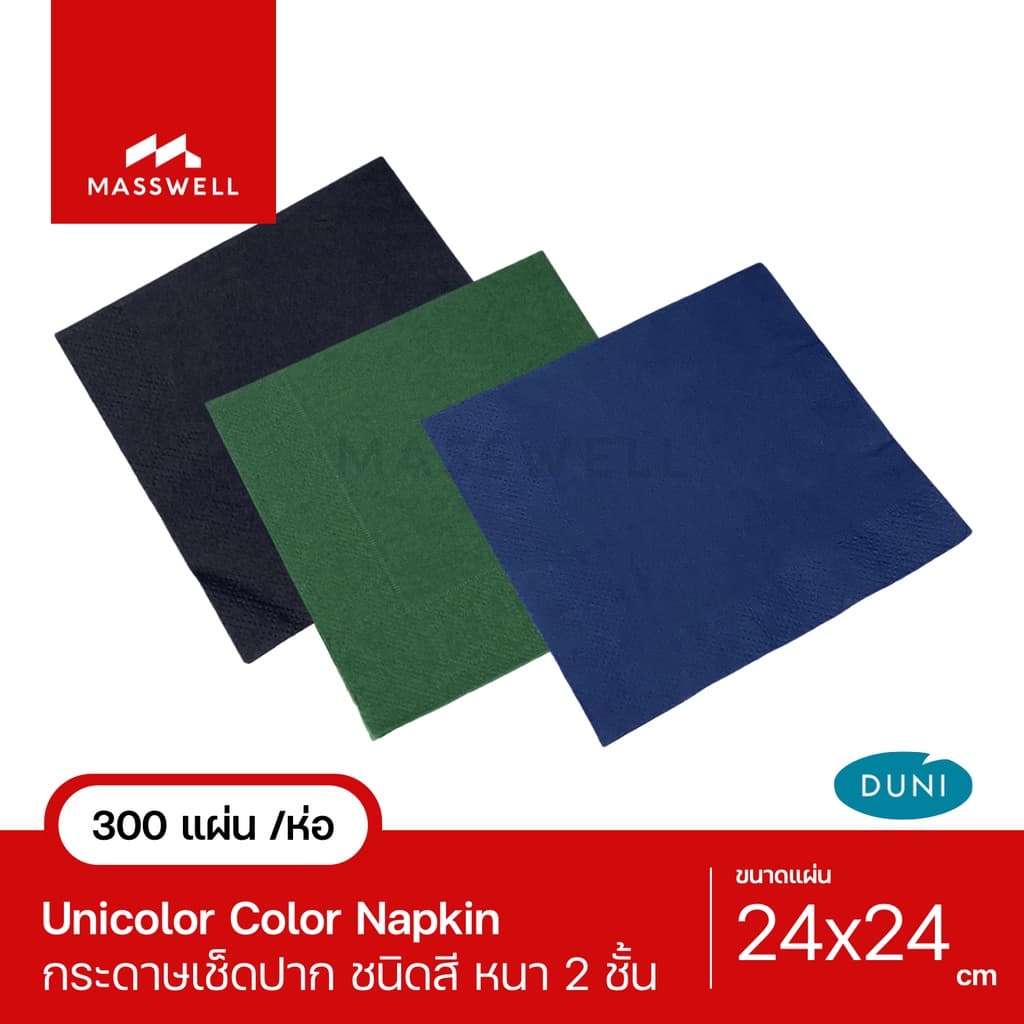 กระดาษเช็ดปาก ทิชชู่สี Unicolor 24ซม. Color Napkin รูปที่ 1