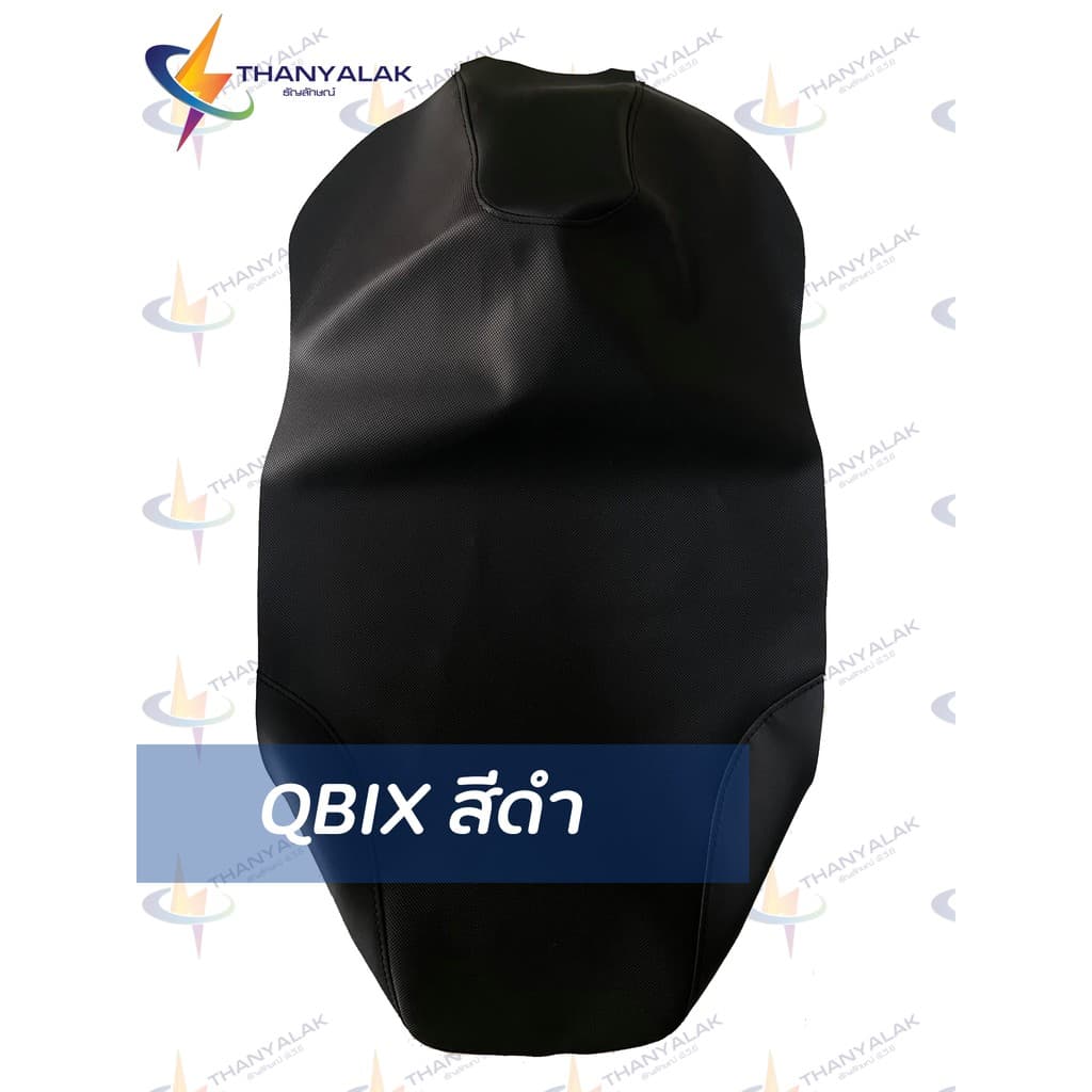 ผ้าเบาะ QBIX คิวบิค ผ้าหุ้มเบาะมอเตอร์ไซค์‼ไม่ใช่ผ้าคลุมยางยืด‼ รูปที่ 3